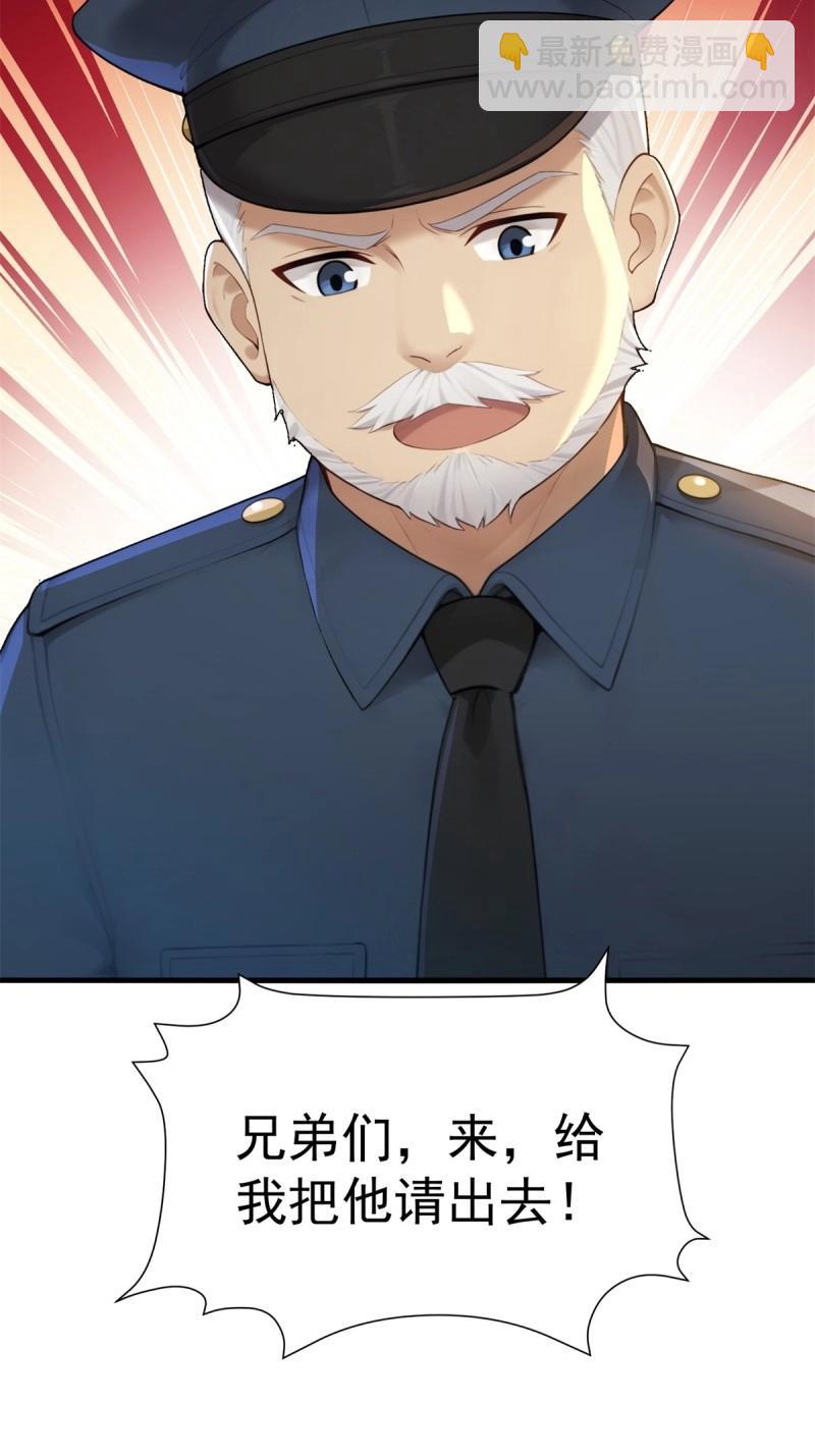 第207话 186(1/2)-第207话