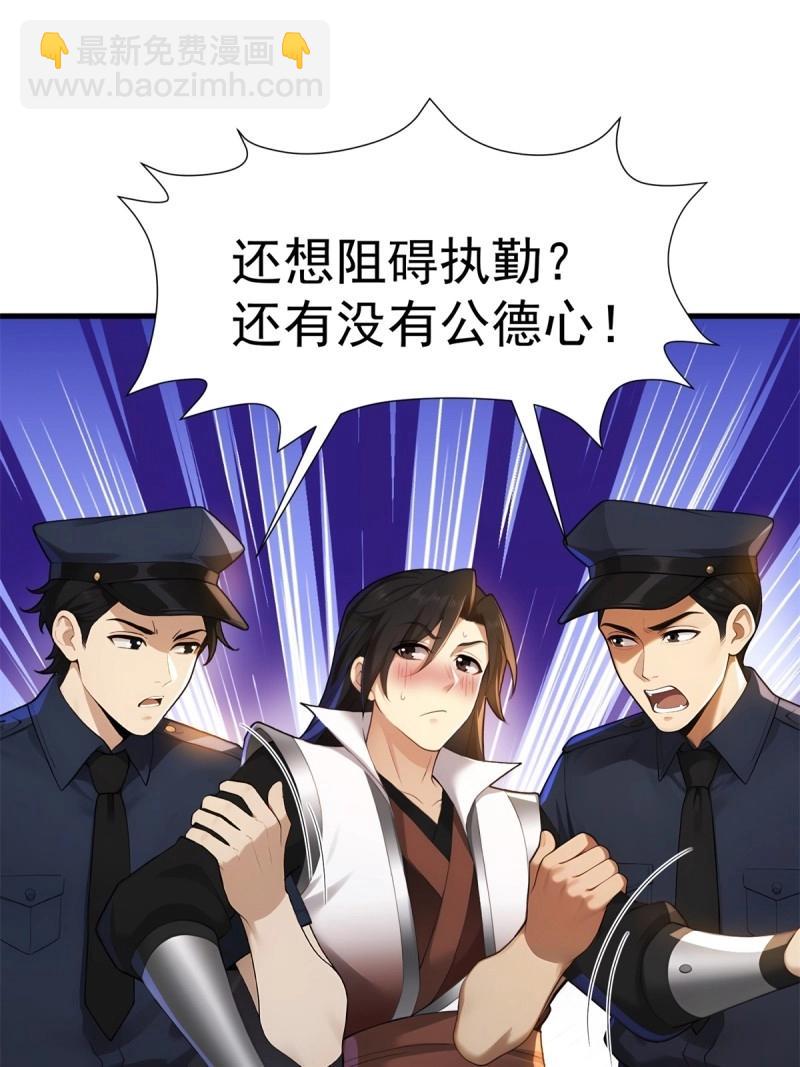 第207话 186(1/2)-第207话