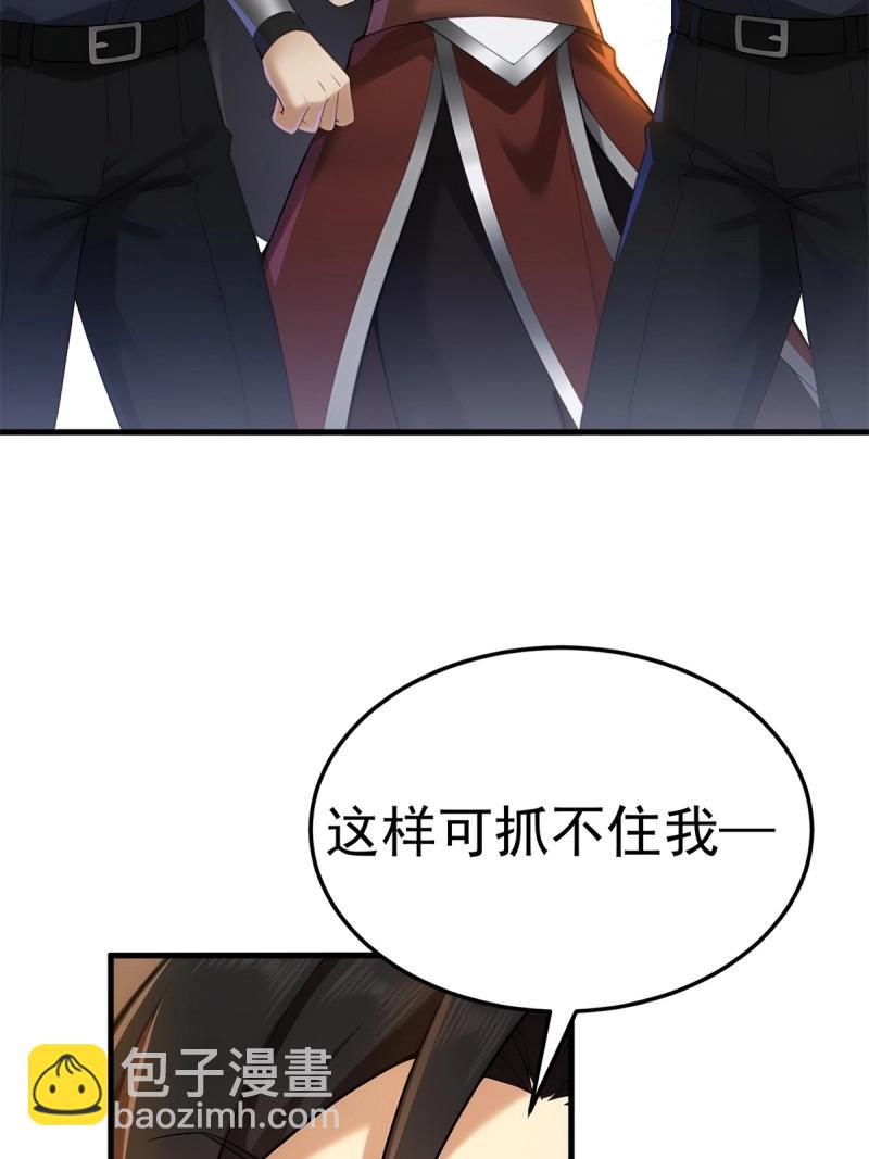 第207话 186(1/2)-第207话