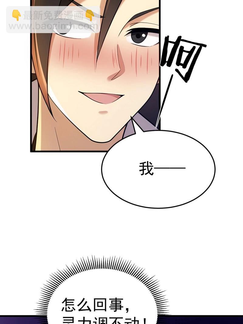 第207话 186(1/2)-第207话