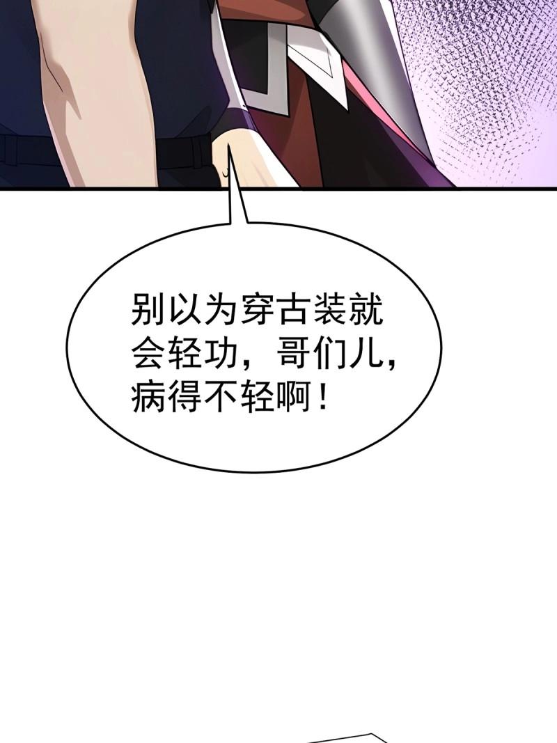 第207话 186(1/2)-第207话