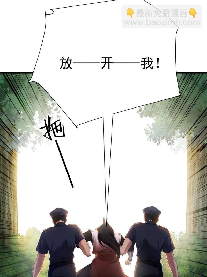 第207话 186(1/2)-第207话