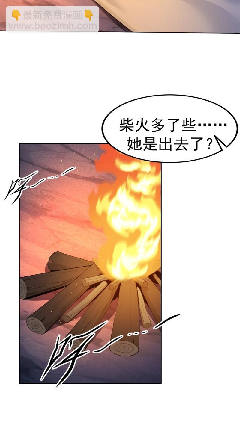 第207话 186(1/2)-第207话