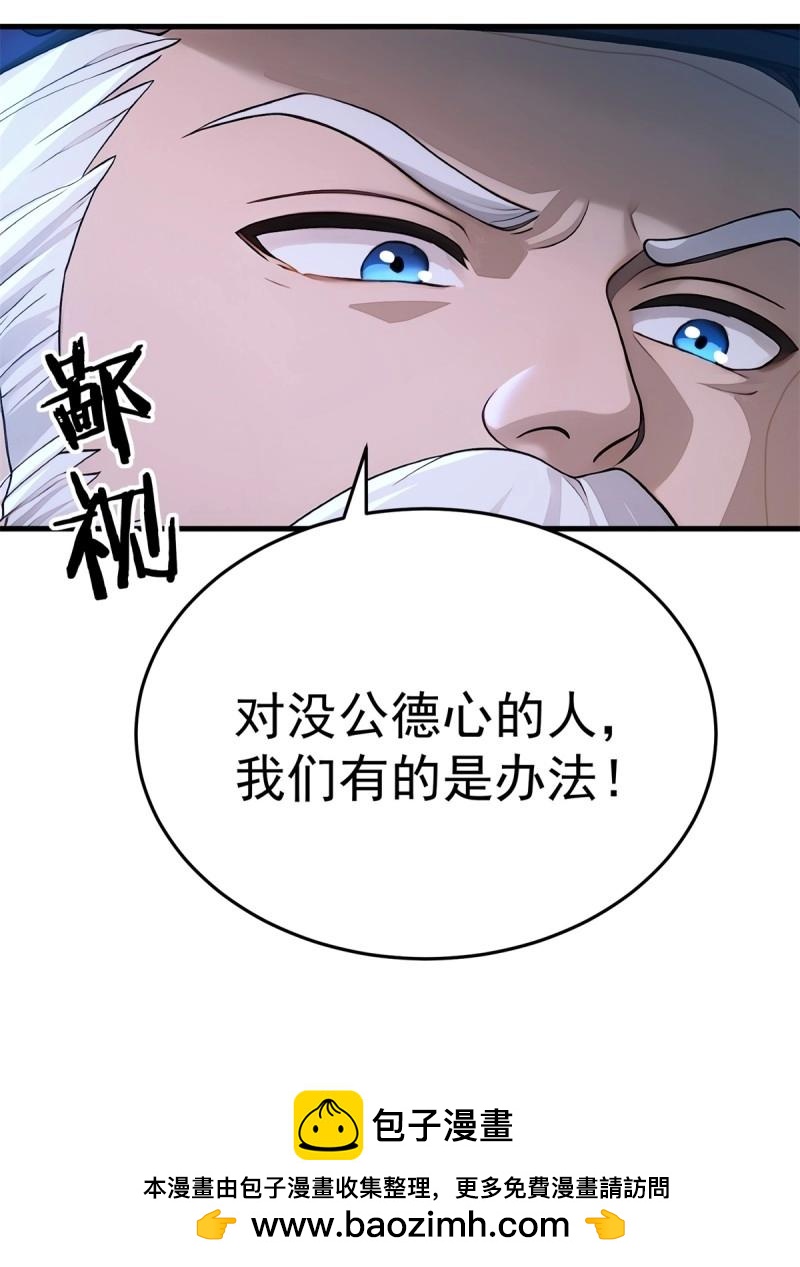 第207话 186(1/2)-第207话