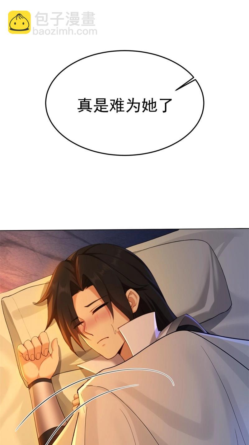 第207话 186(1/2)-第207话