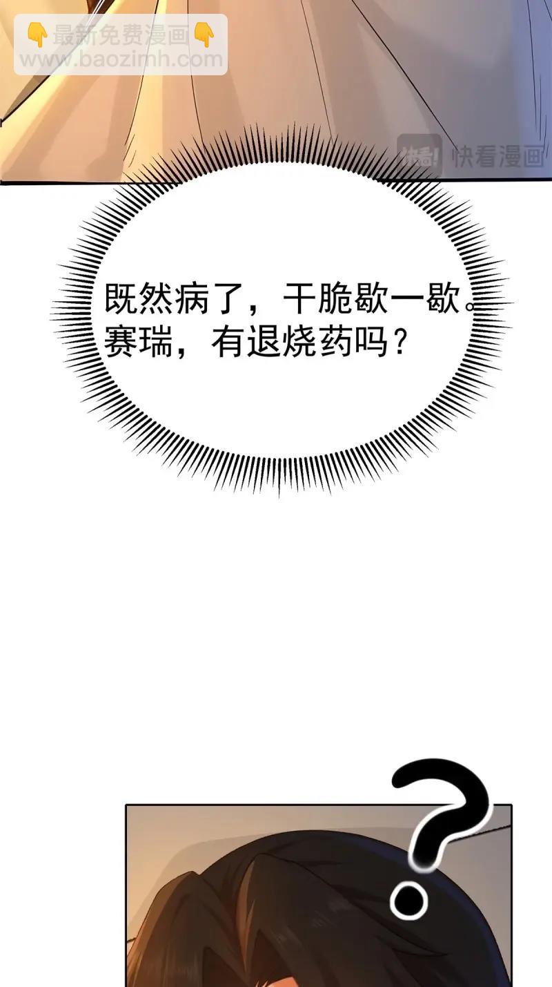 第207话 186(1/2)-第207话
