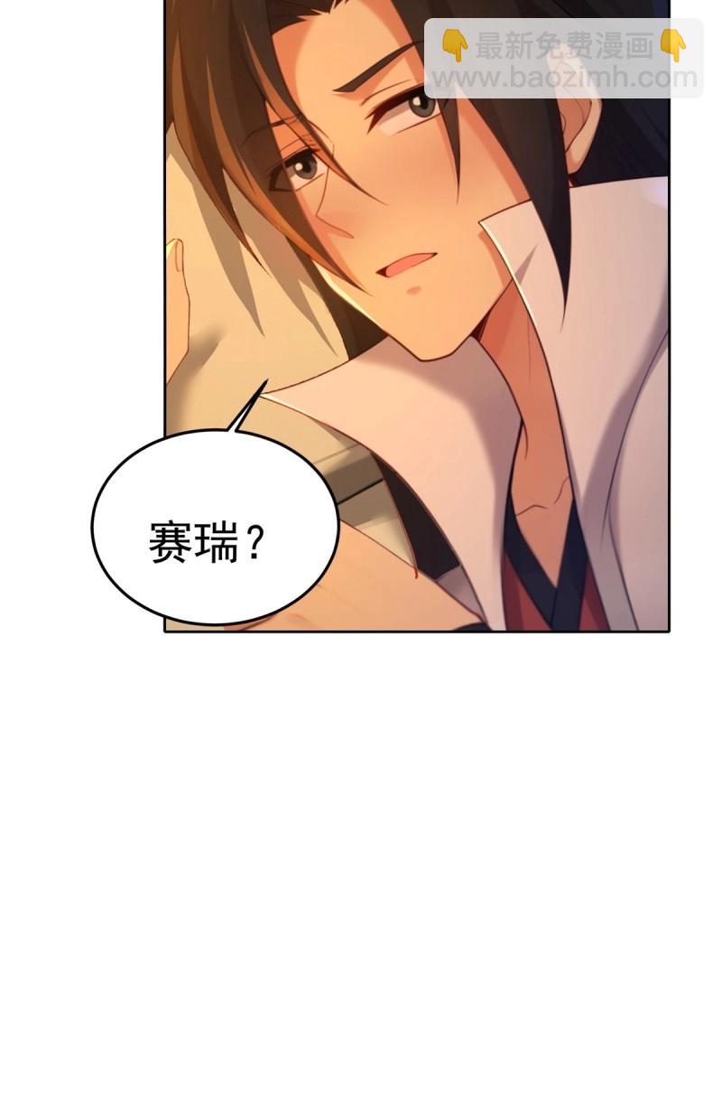 第207话 186(1/2)-第207话