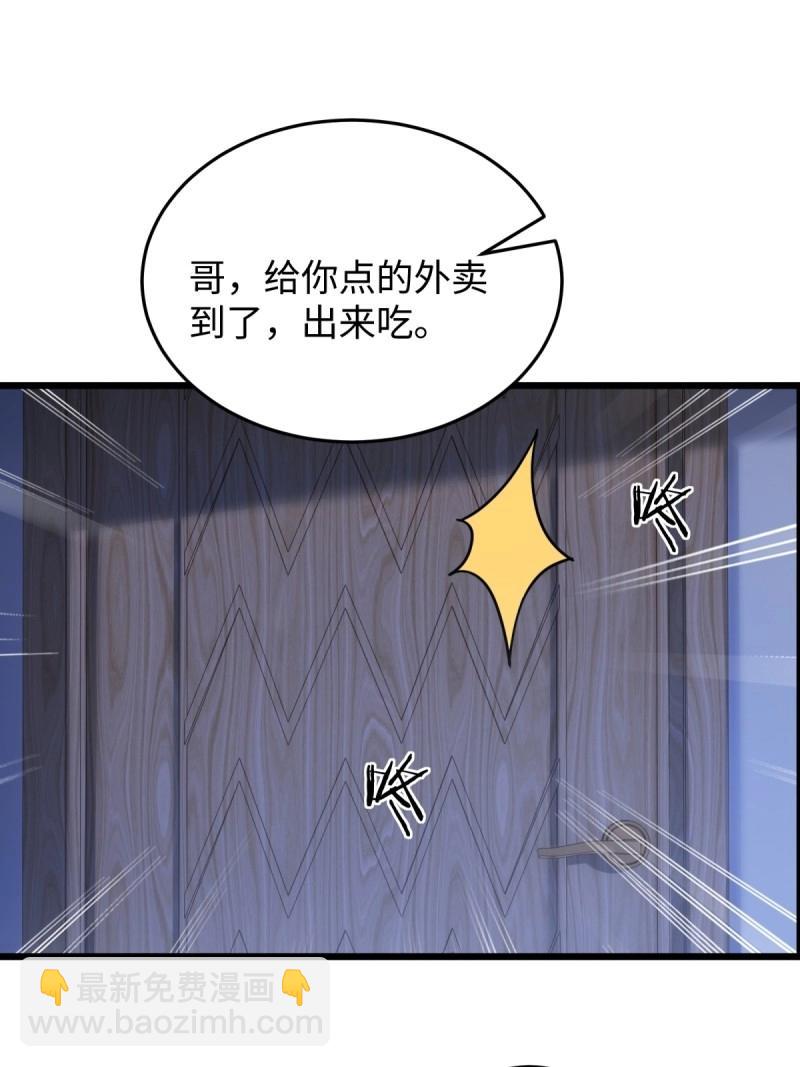 第209话 188(1/2)-第209话