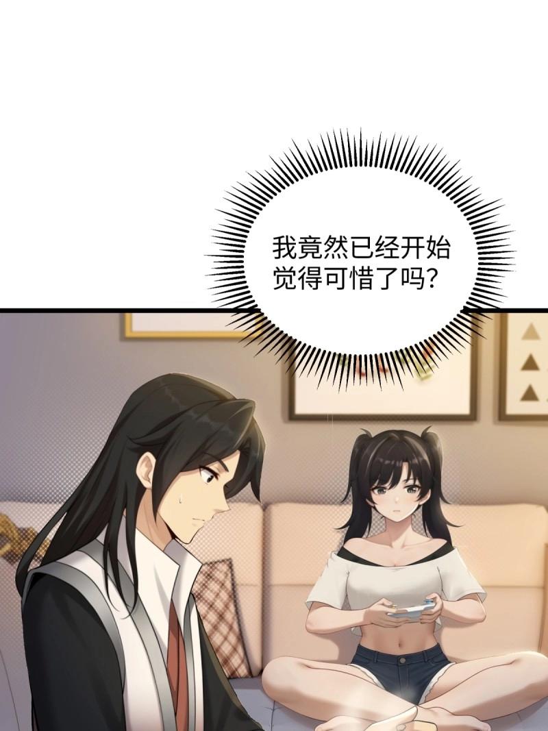 第209话 188(1/2)-第209话