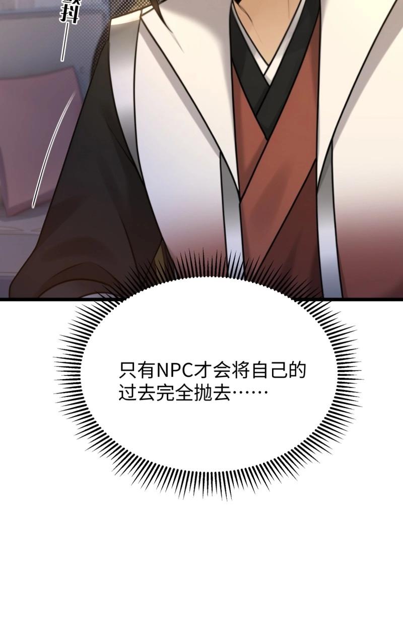 第209话 188(1/2)-第209话