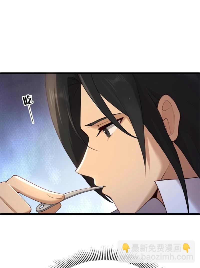 第209话 188(1/2)-第209话