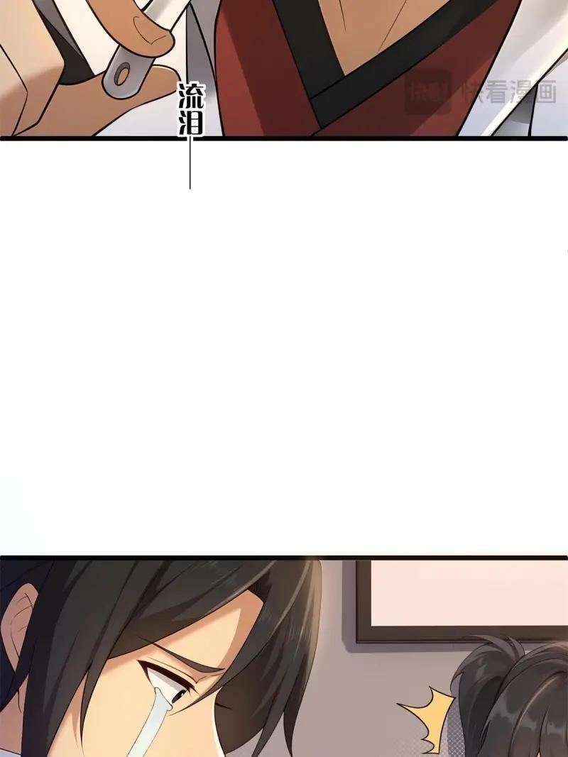 第209话 188(1/2)-第209话