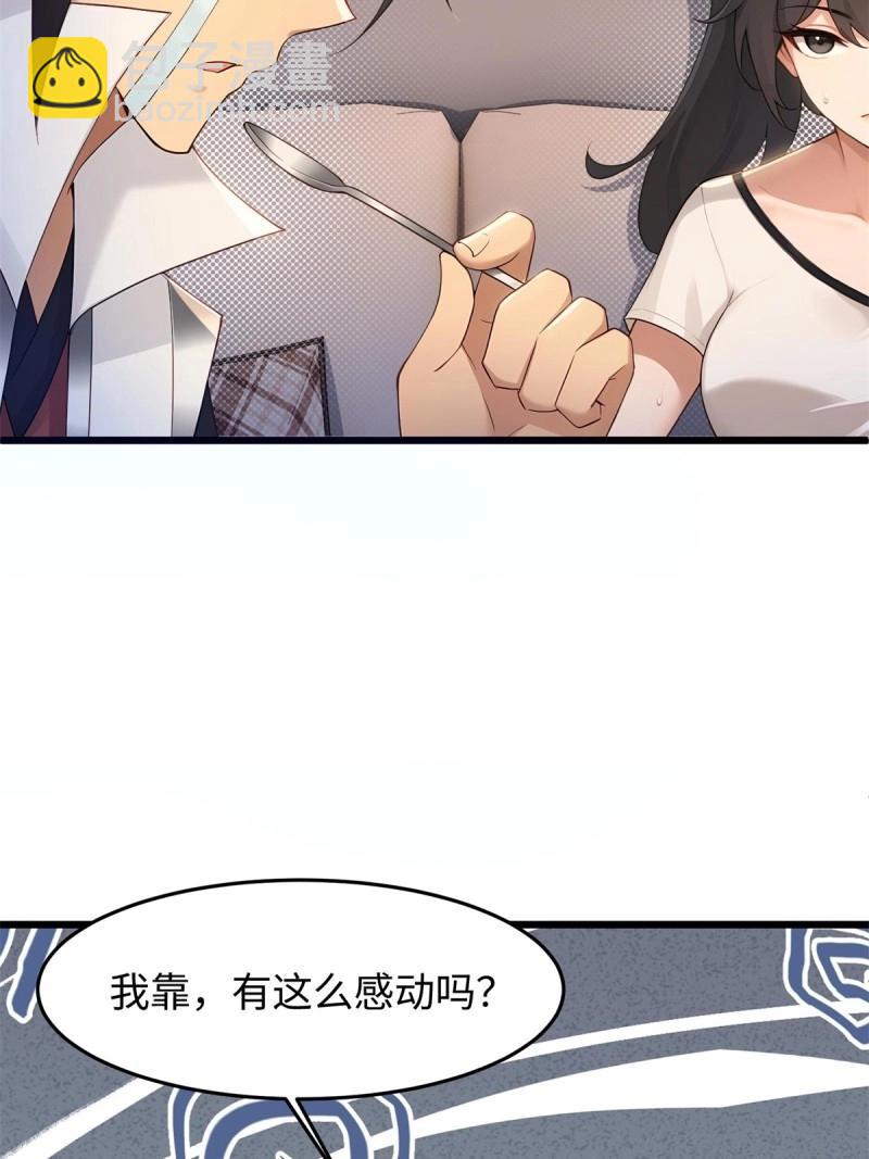 第209话 188(1/2)-第209话