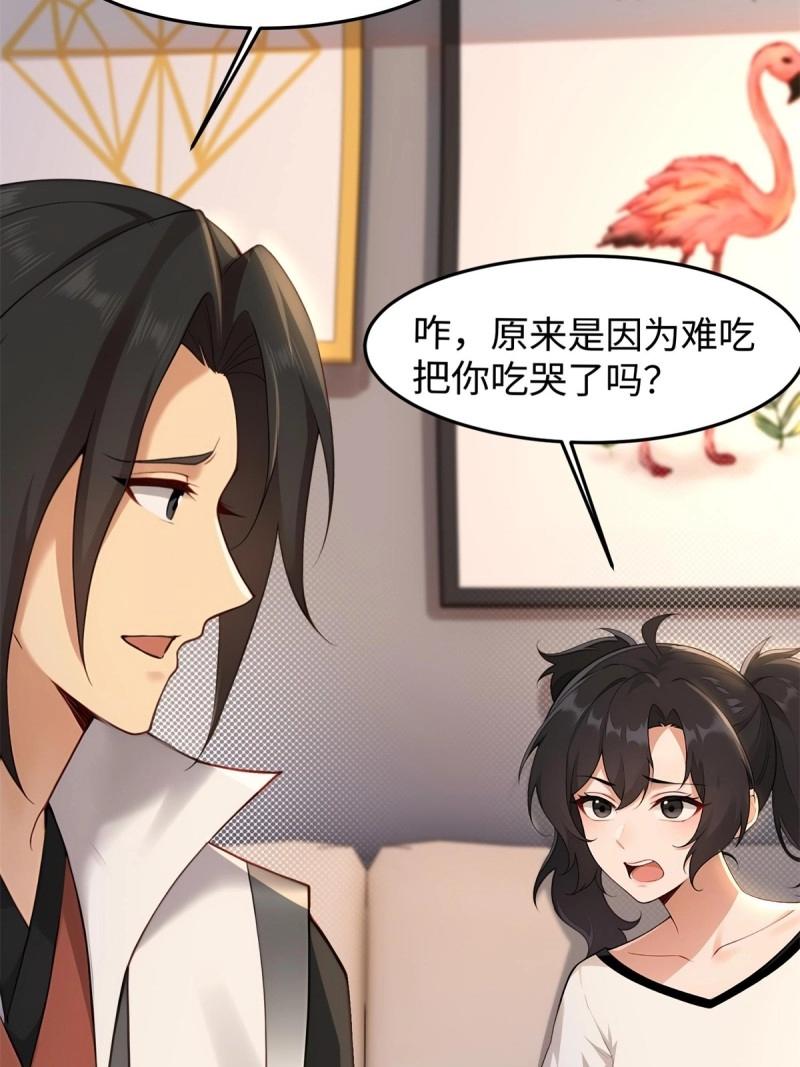 第209话 188(1/2)-第209话