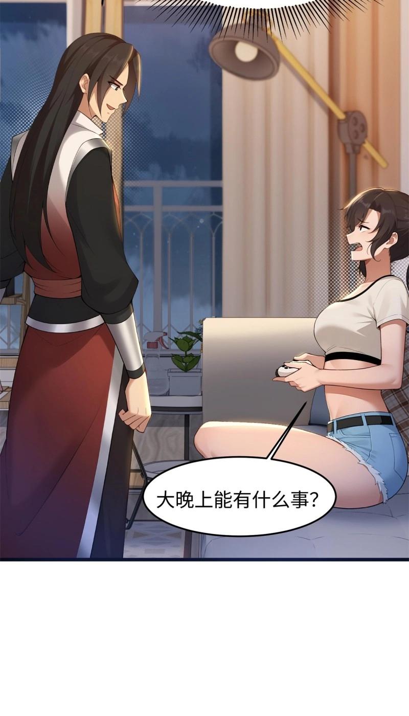 第209话 188(1/2)-第209话