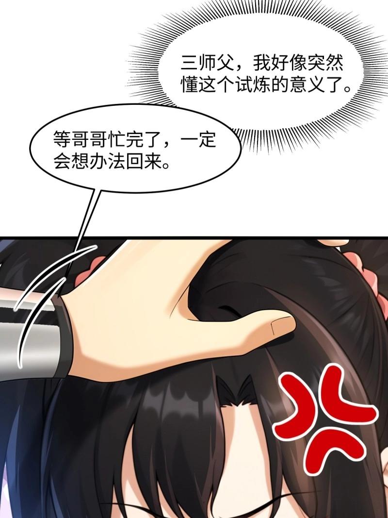 第209话 188(1/2)-第209话