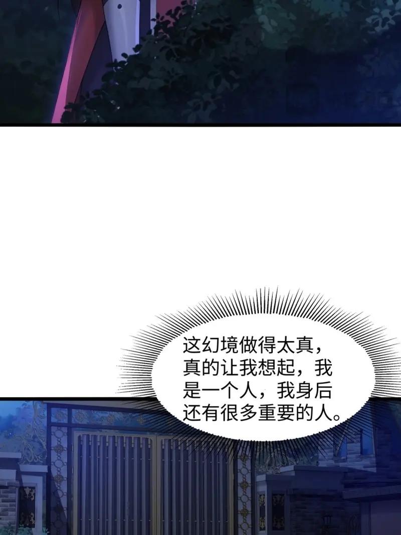 第209话 188(1/2)-第209话
