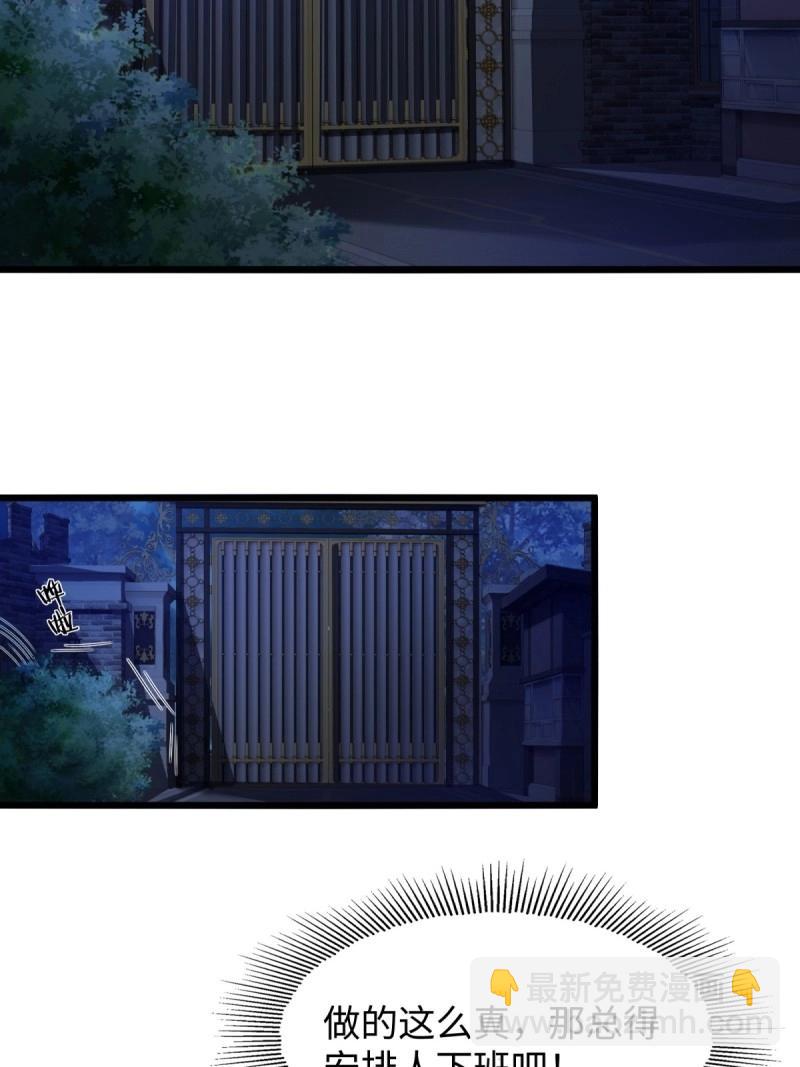 第209话 188(1/2)-第209话