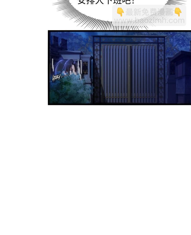 第209话 188(1/2)-第209话