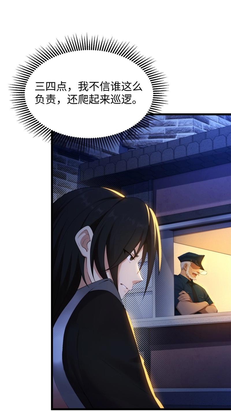 第209话 188(1/2)-第209话