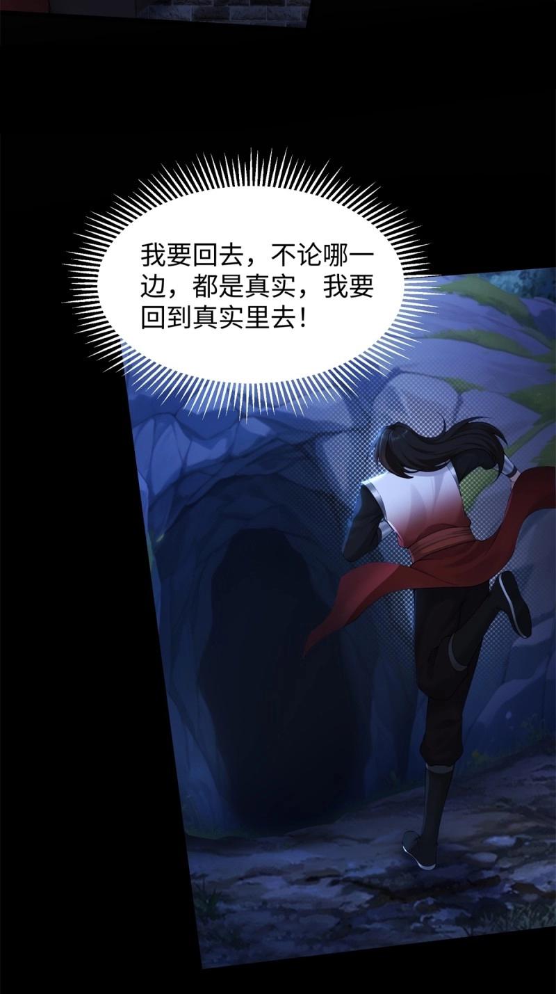 第209话 188(1/2)-第209话