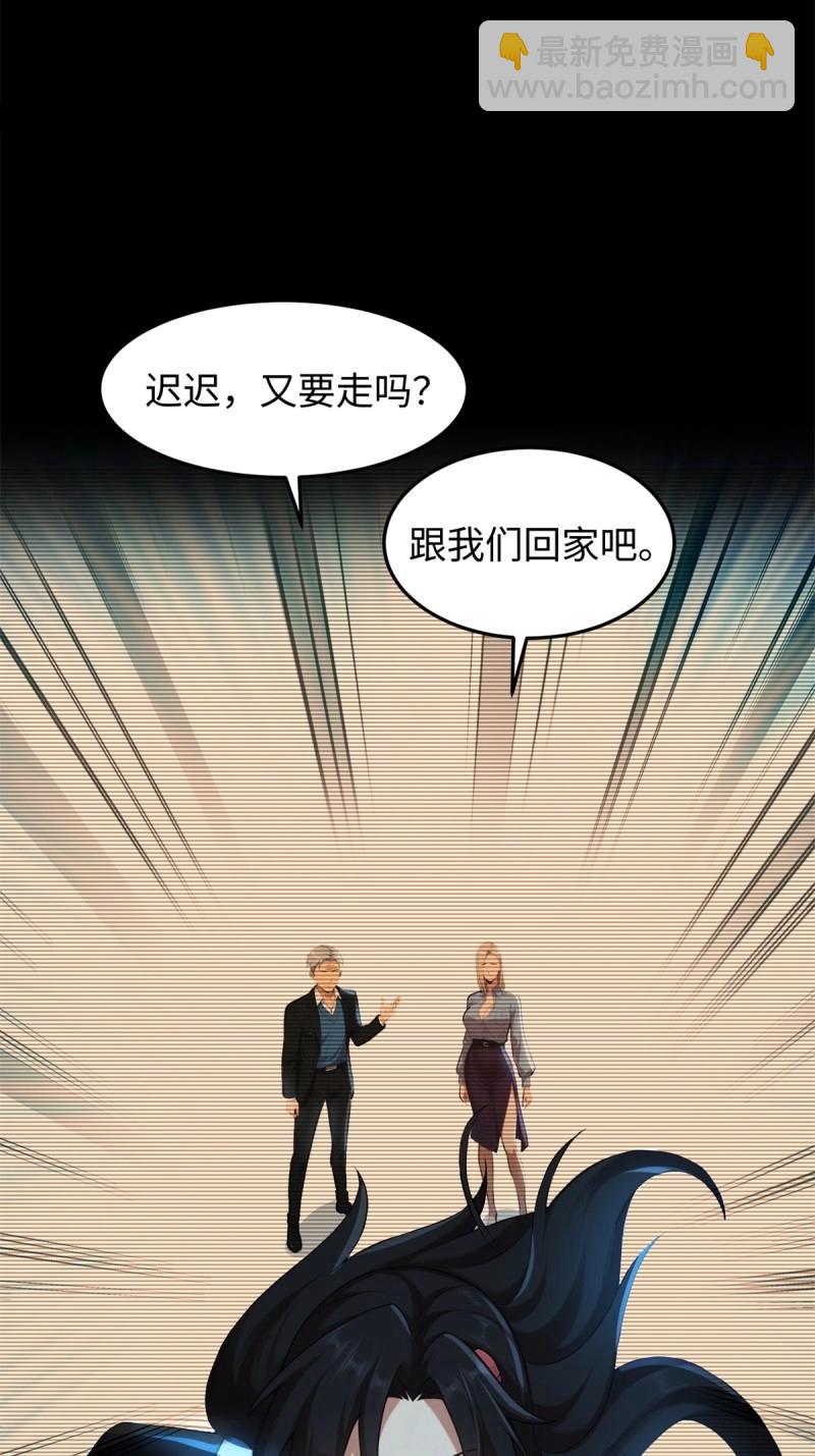 第209话 188(1/2)-第209话