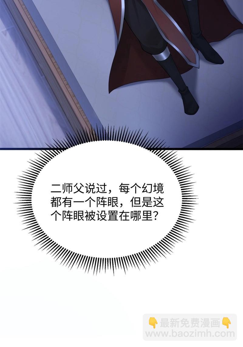 第209话 188(1/2)-第209话