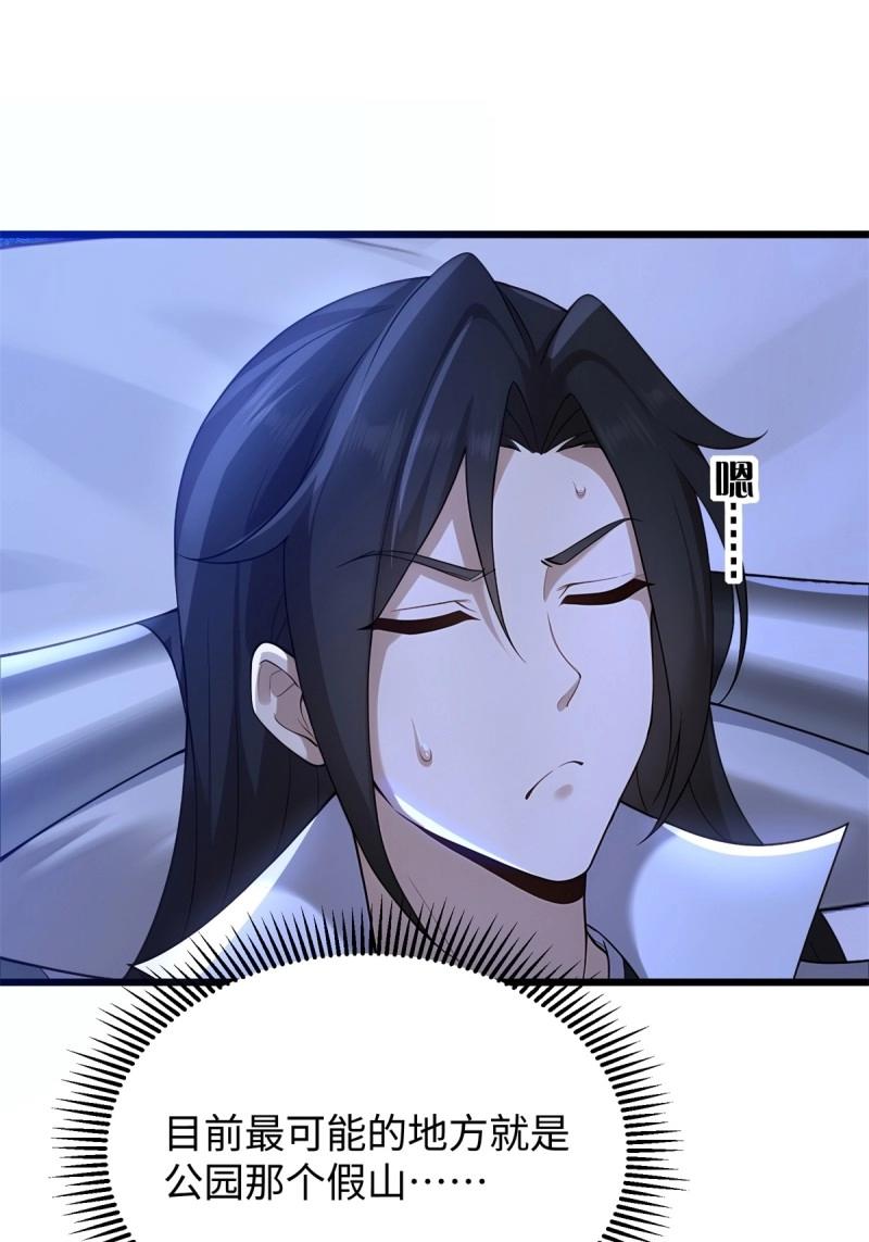 第209话 188(1/2)-第209话