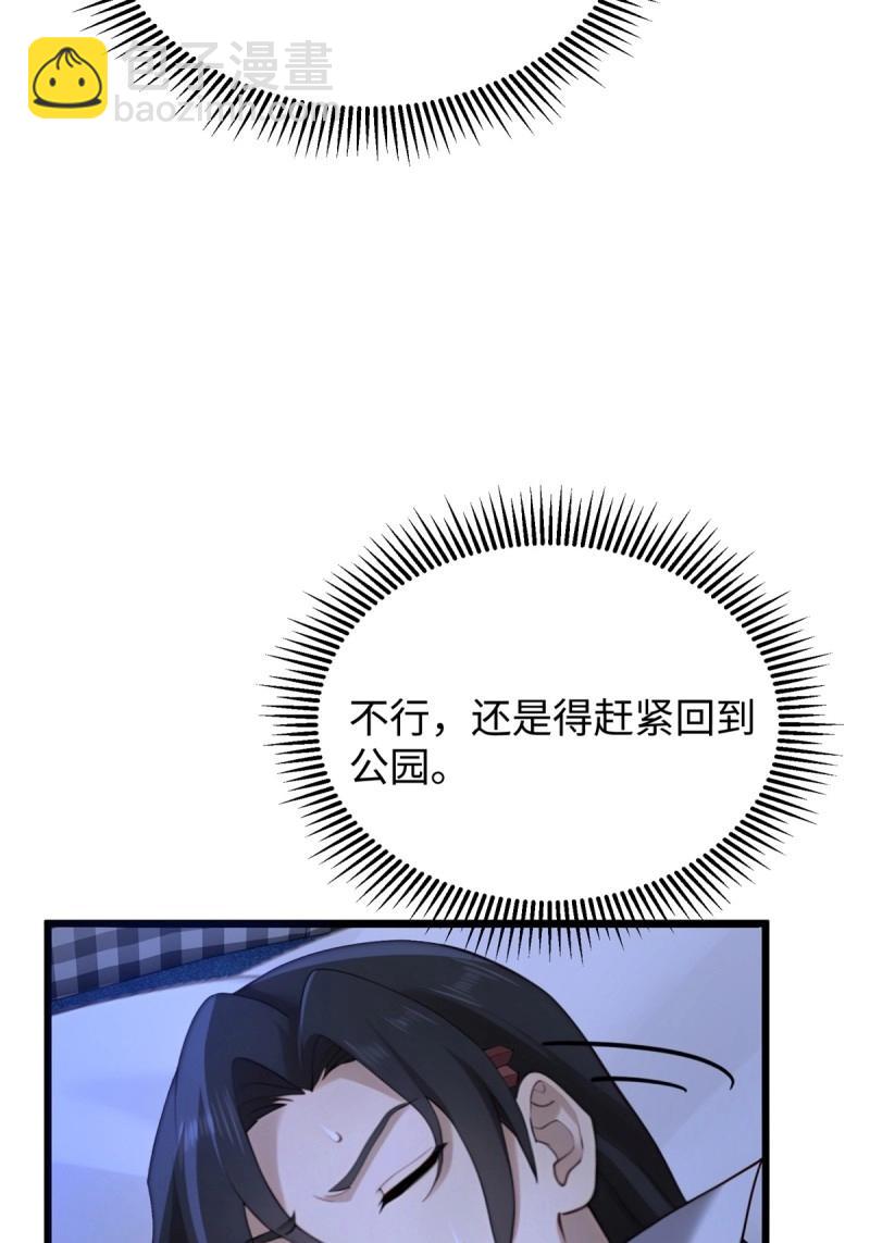 第209话 188(1/2)-第209话
