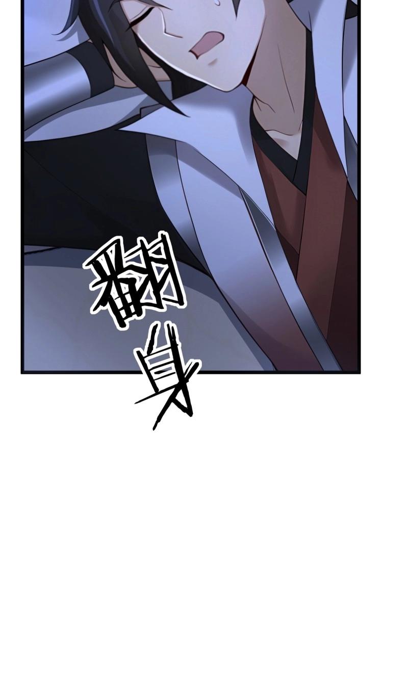 第209话 188(1/2)-第209话
