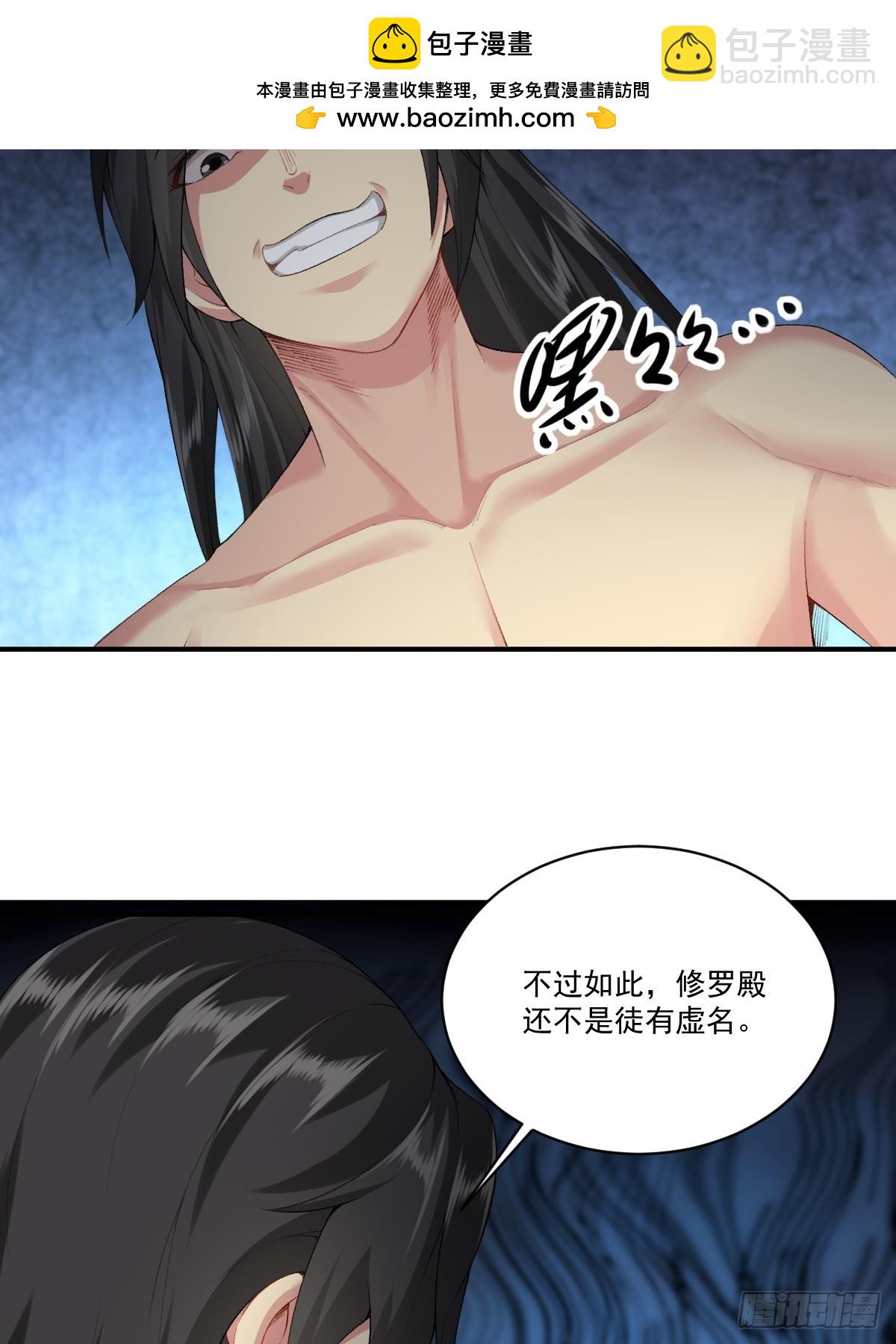 19(1/2)-第21话