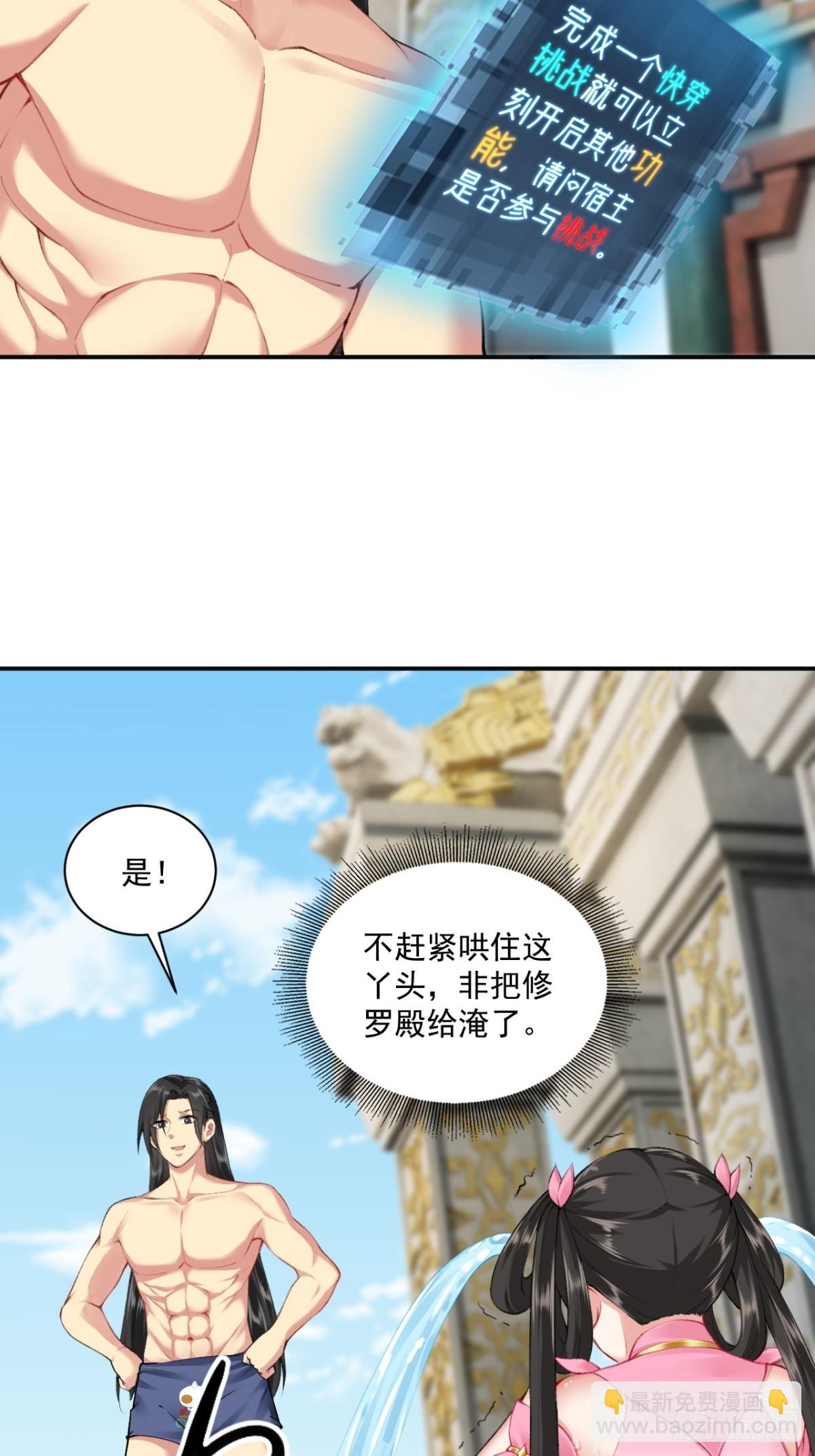 19(1/2)-第21话