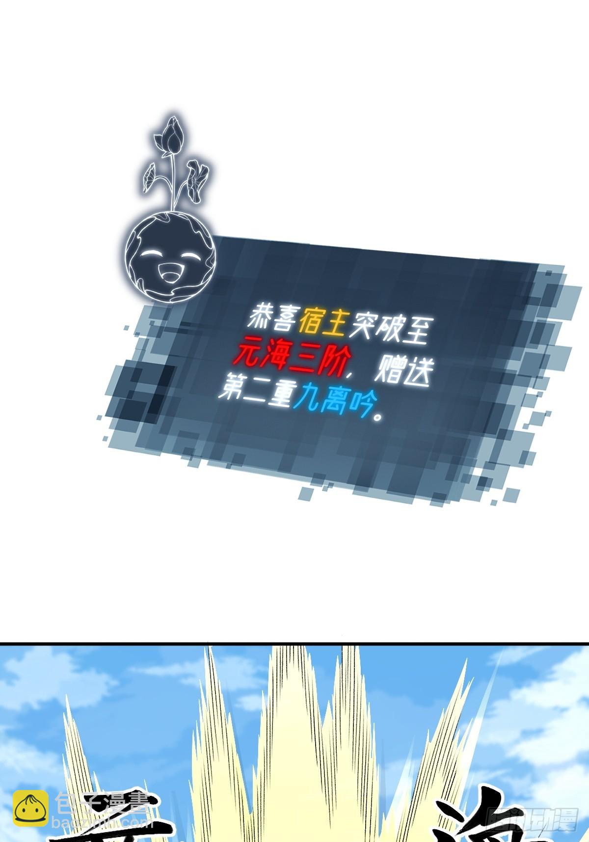 19(1/2)-第21话