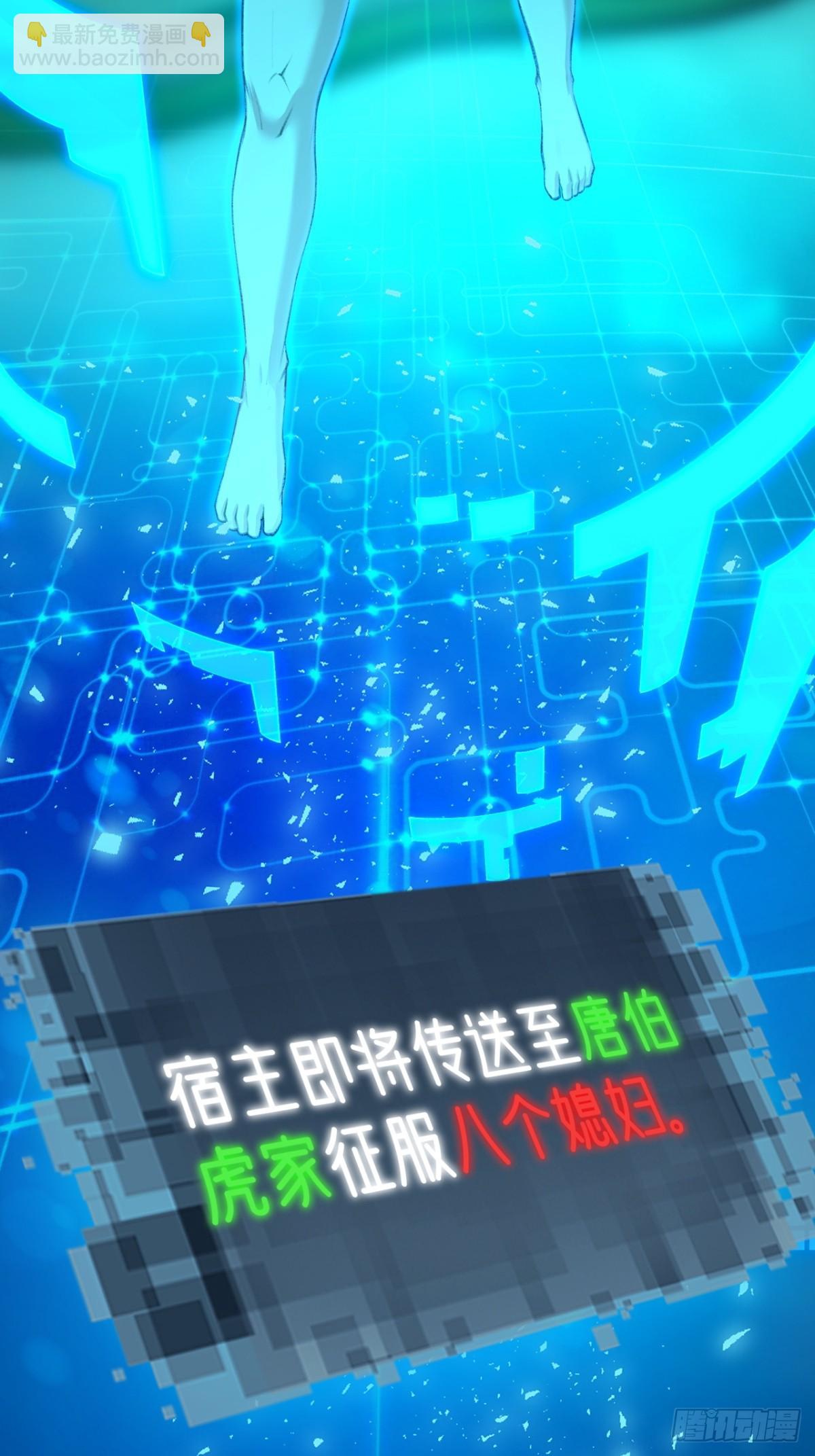 19(1/2)-第21话