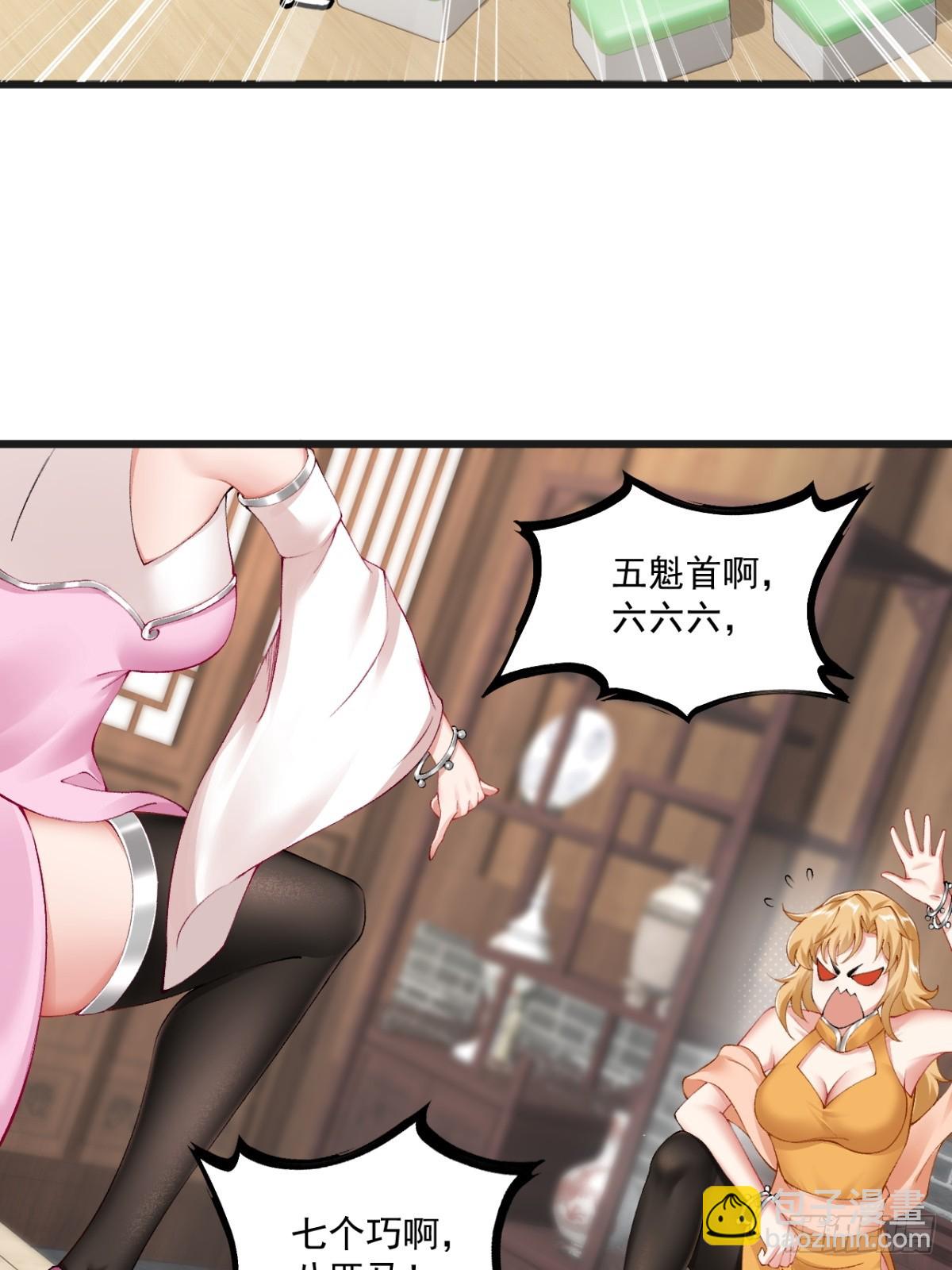 19(1/2)-第21话