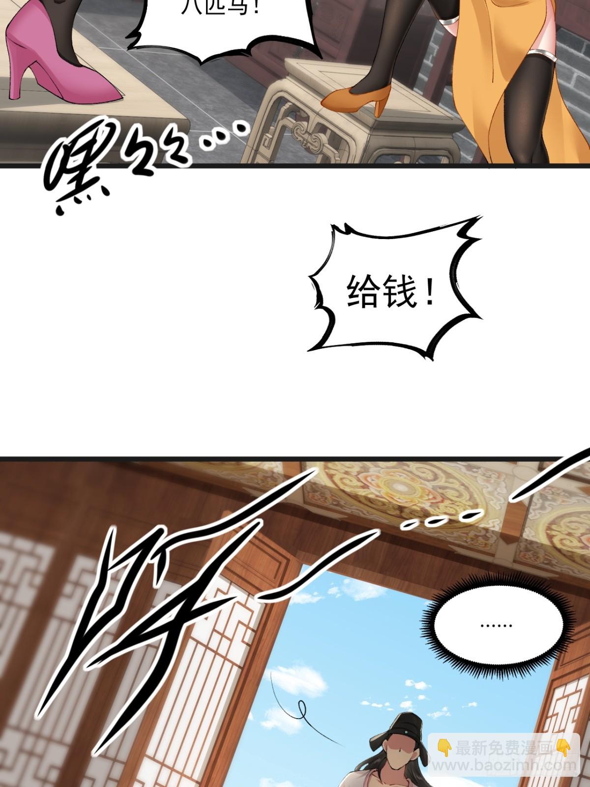 19(1/2)-第21话