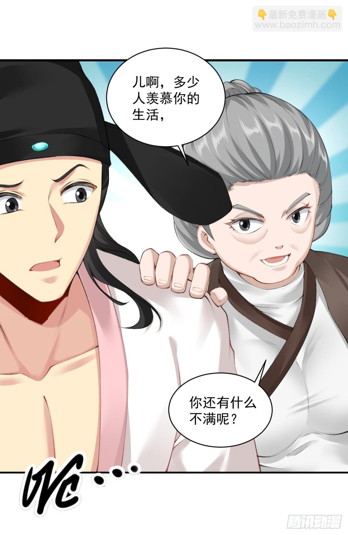 19(1/2)-第21话