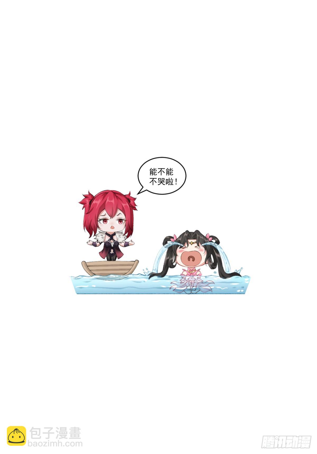 19(1/2)-第21话