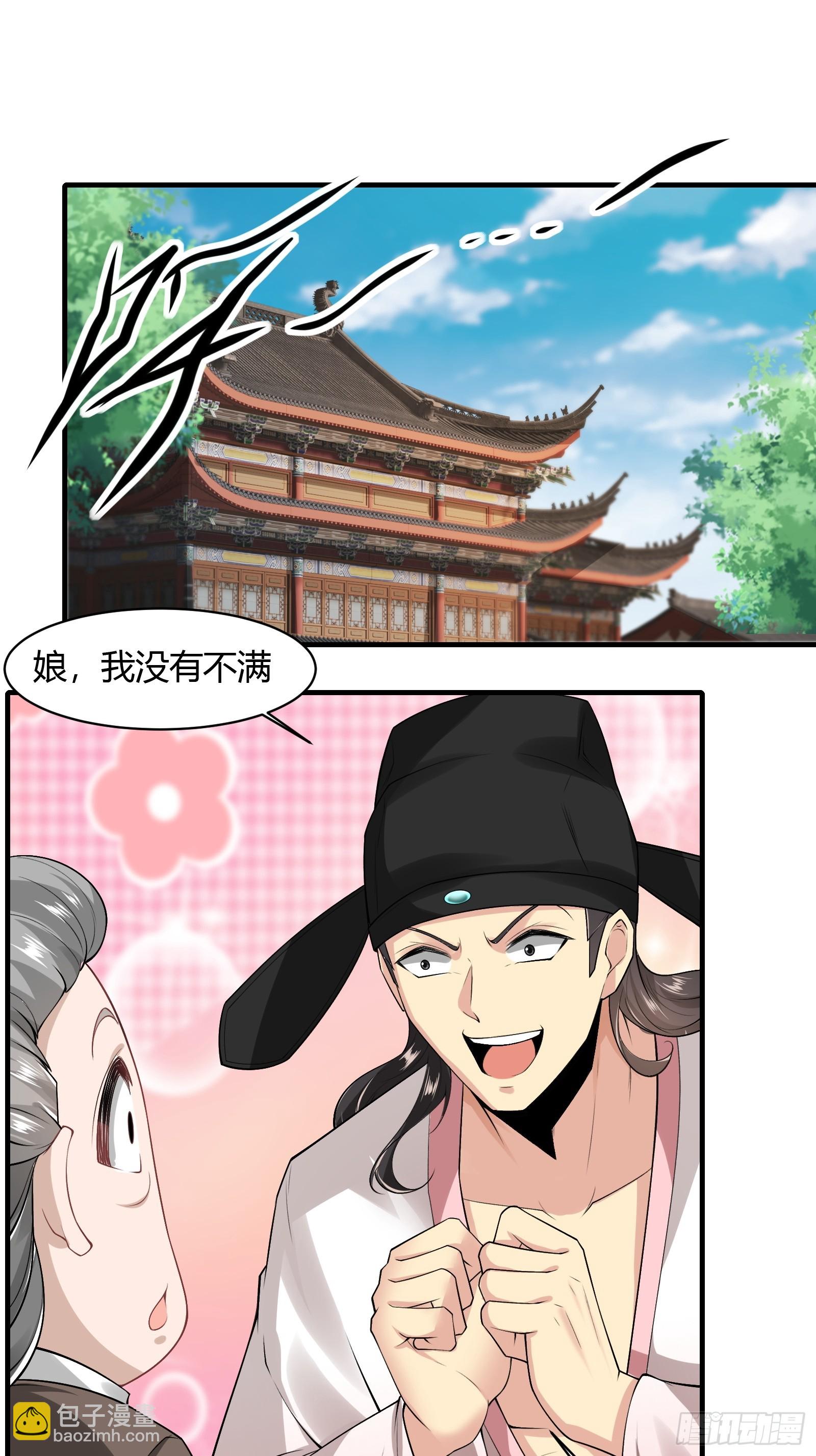 19(1/2)-第21话