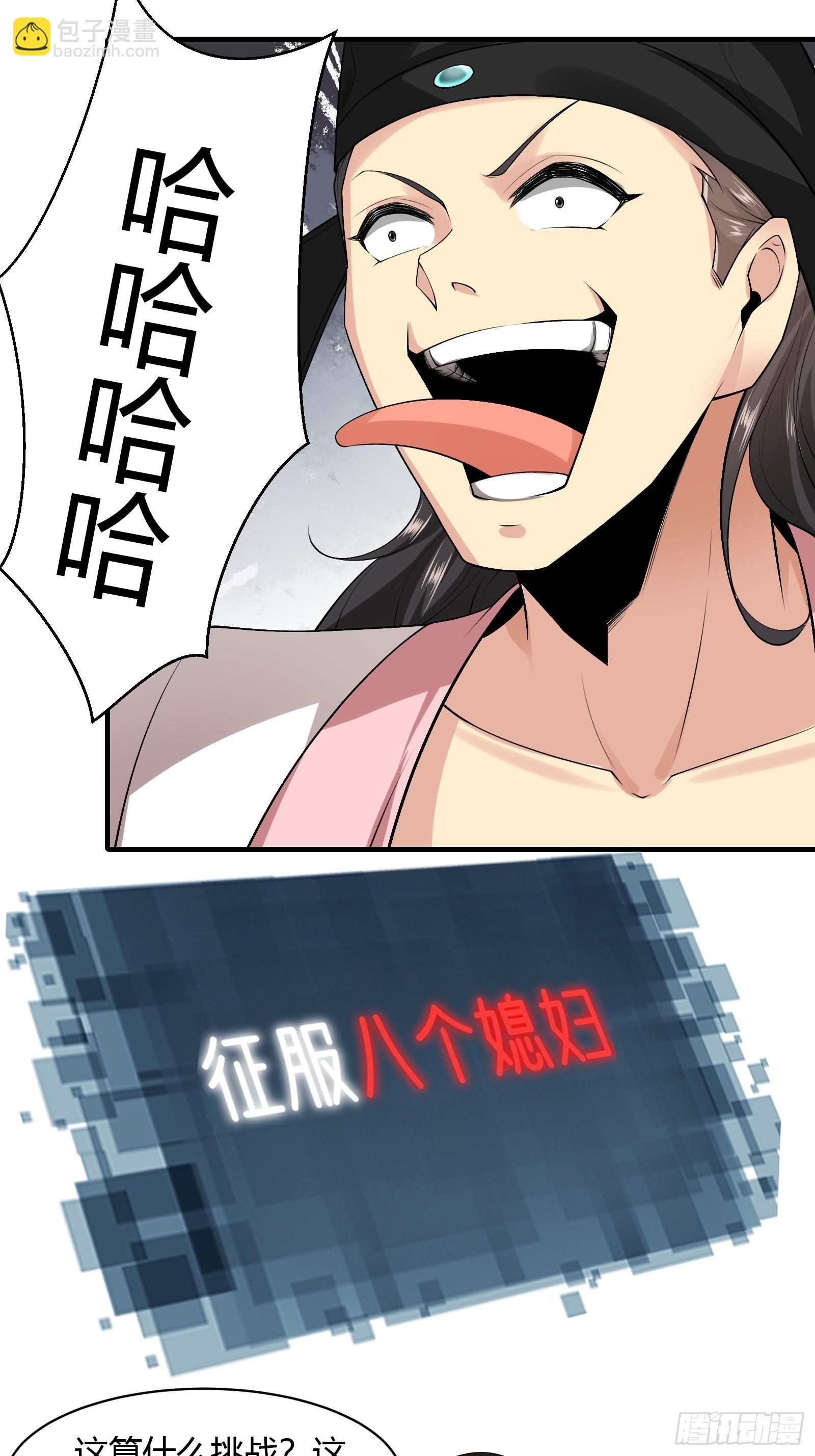 19(1/2)-第21话