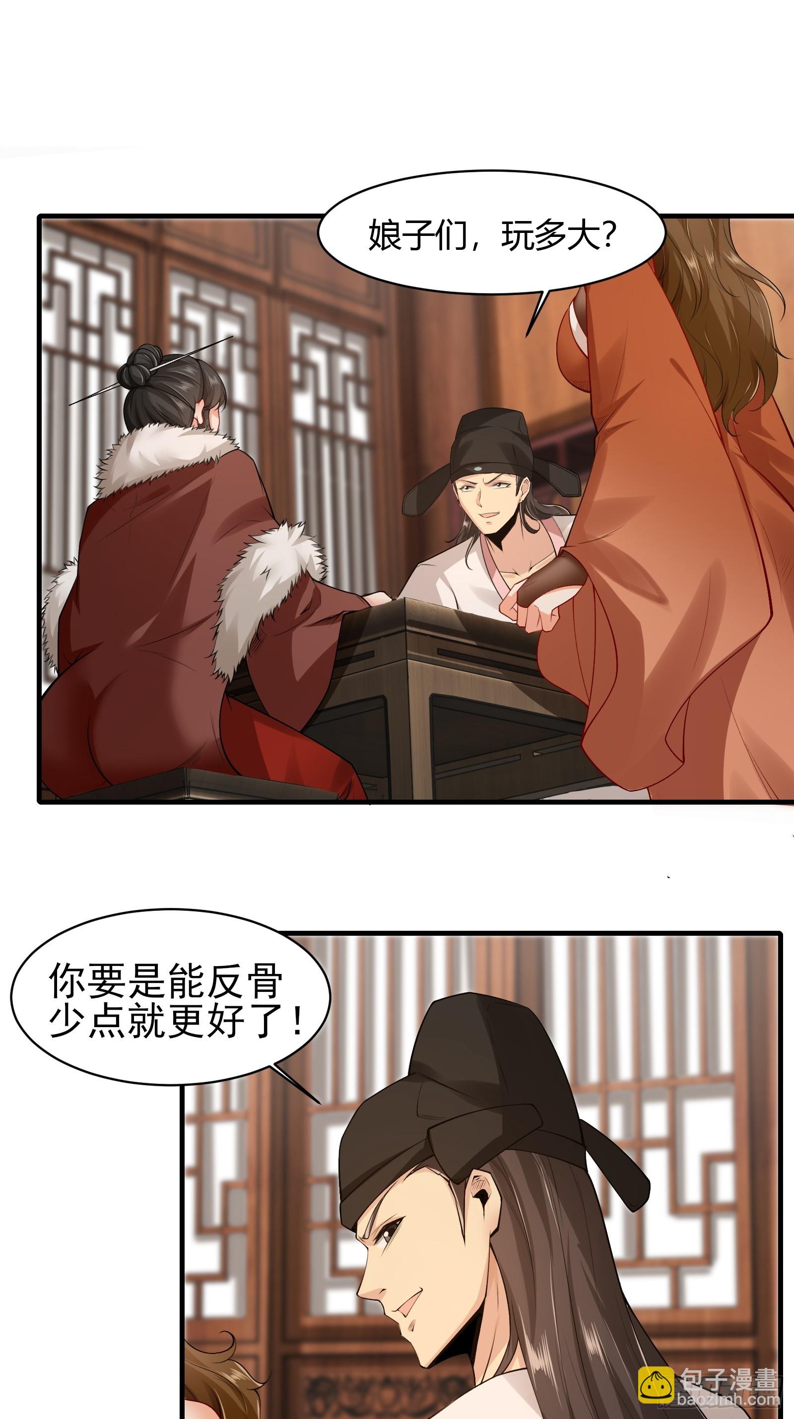 19(1/2)-第21话