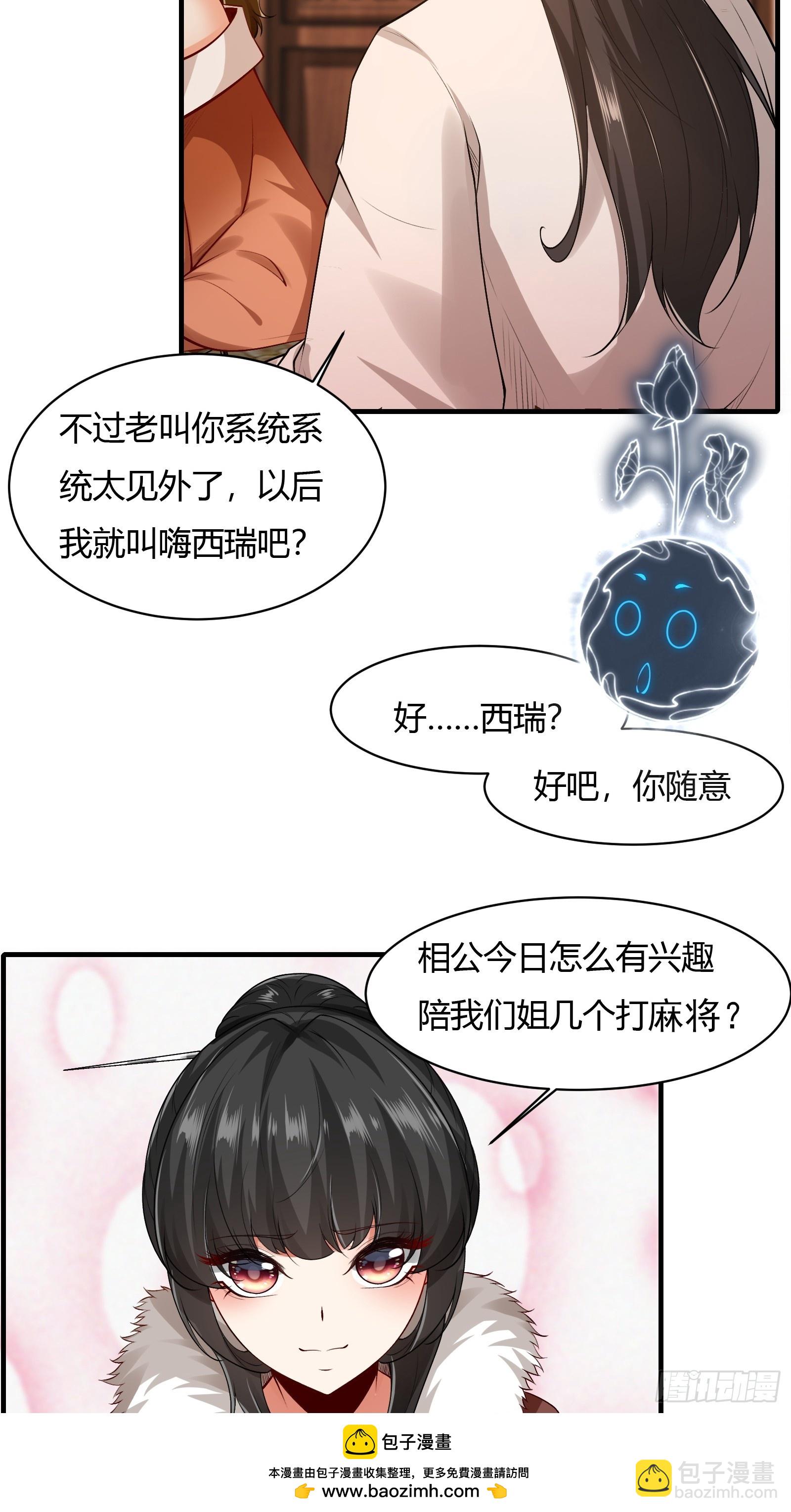 19(1/2)-第21话