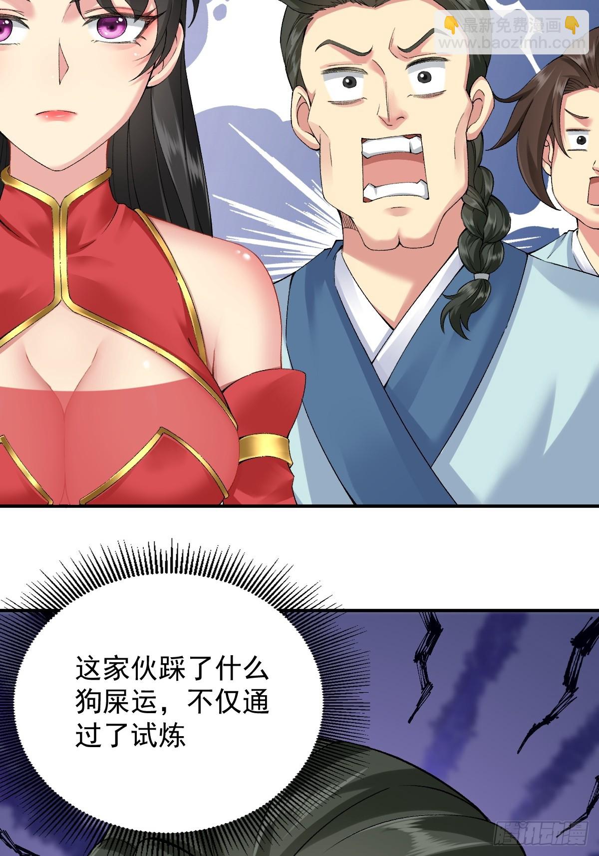 19(1/2)-第21话