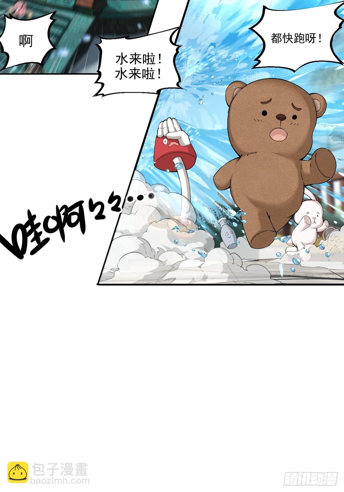 19(1/2)-第21话