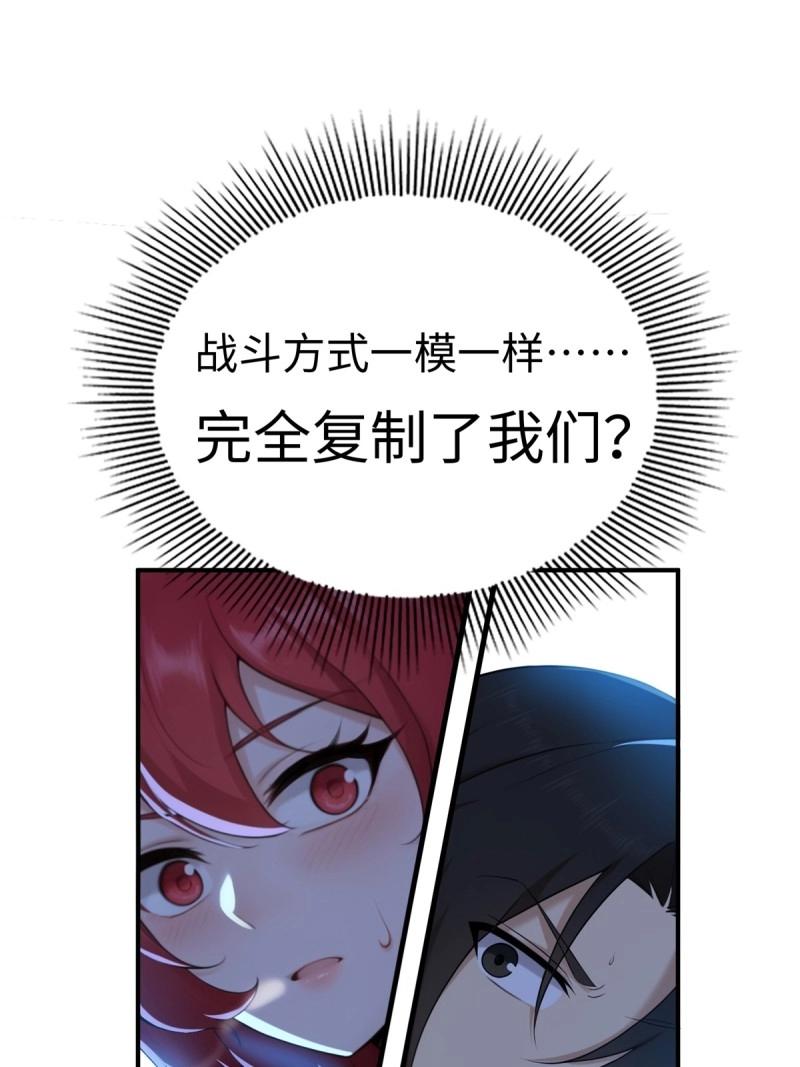 第211话 190(1/2)-第211话