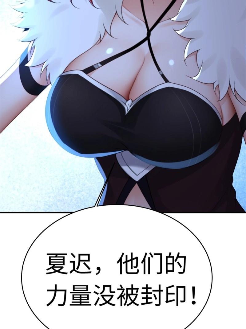 第211话 190(1/2)-第211话
