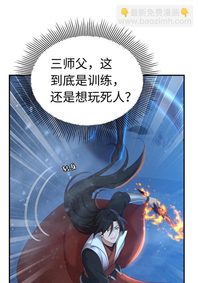 第211话 190(1/2)-第211话