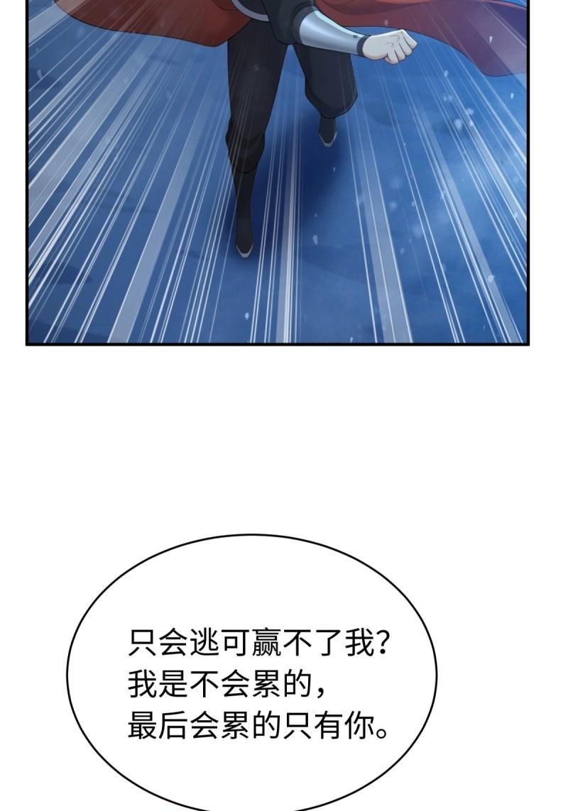 第211话 190(1/2)-第211话