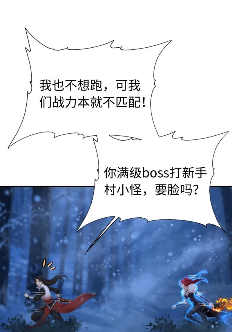 第211话 190(1/2)-第211话