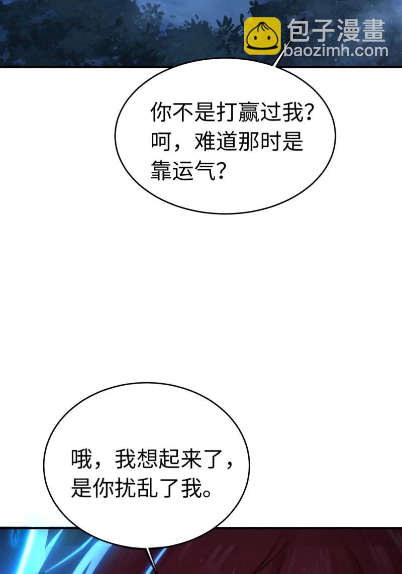 第211话 190(1/2)-第211话